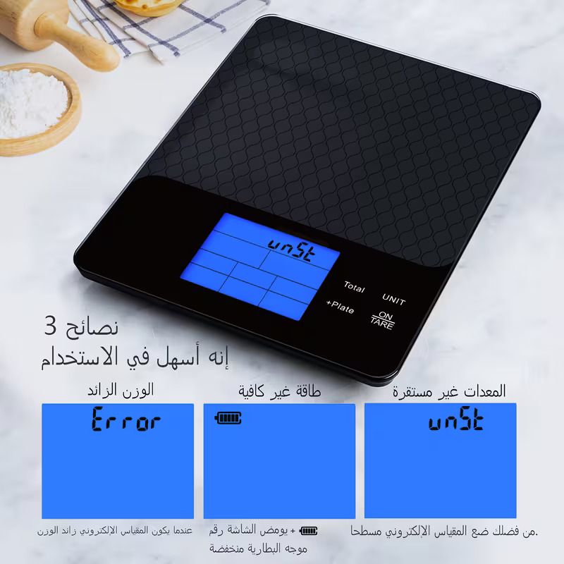 Tamm Store Kuwait